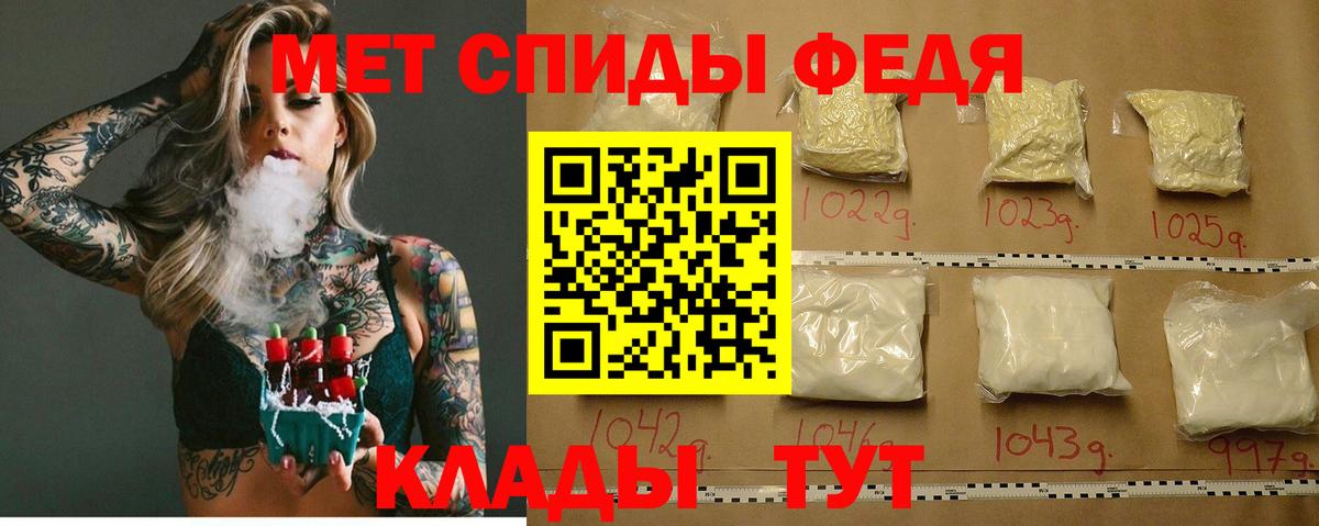 АМФ  ссылка на мегу tor  Санкт-Петербург  АМФ VHQ  Вход с VPN 