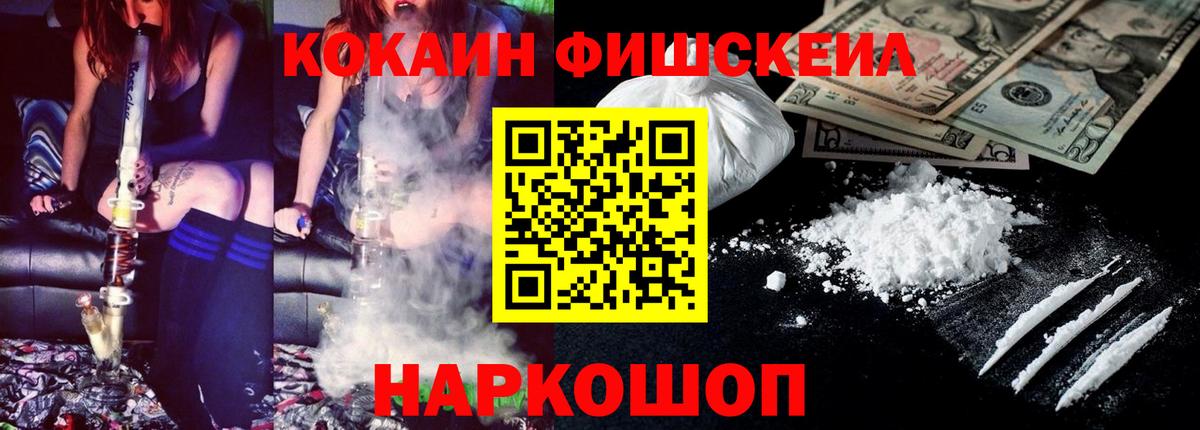 КОКАИН VHQ  Вход с VPN  Санкт-Петербург 