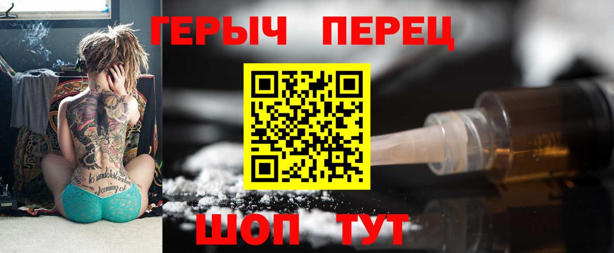 Героин гречка Санкт-Петербург