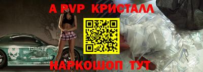 mdpv Бугуруслан
