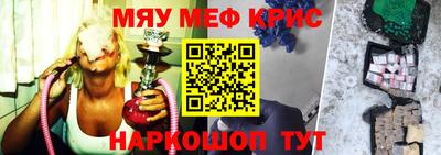 ALPHA-PVP Будённовск