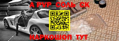 кокаин VHQ Бузулук