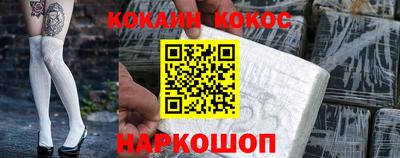 кокаин VHQ Бузулук