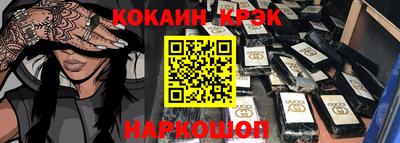 кокаин VHQ Бузулук