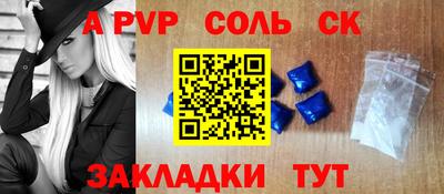 mdpv Бугуруслан