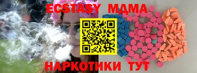кокаин VHQ Бузулук
