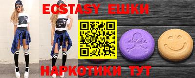 кокаин VHQ Бузулук