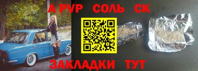 кокаин VHQ Бузулук