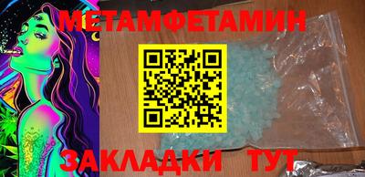 ALPHA-PVP Будённовск