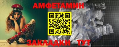 кокаин VHQ Бузулук