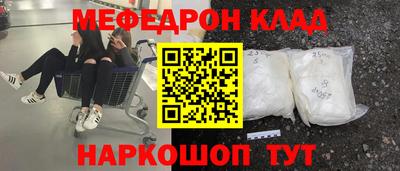 mdpv Бугуруслан