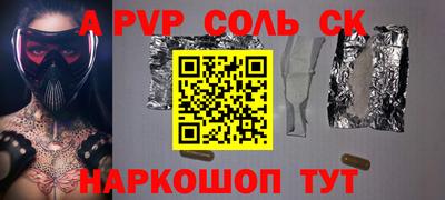 mdpv Бугуруслан