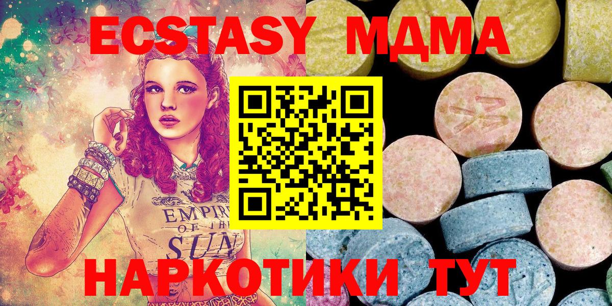 MDMA VHQ  МДМА VHQ  Санкт-Петербург  Вход с VPN 