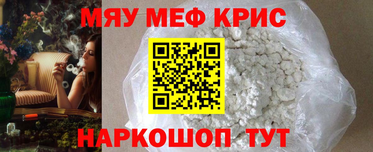 МЕФ Санкт-Петербург