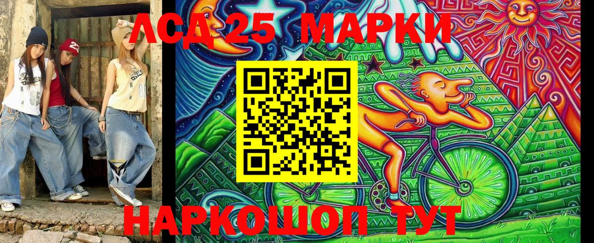 Марки NBOMe 1500мкг  Марки NBOMe 1500мкг  Вход с VPN  Марки 25I-NBOMe  Санкт-Петербург 
