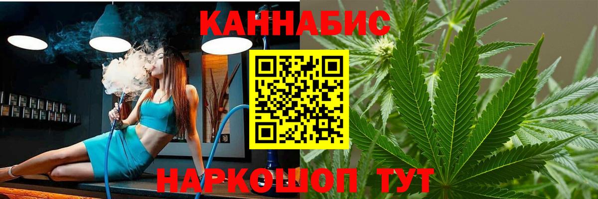 Канабис VHQ  Конопля VHQ  Санкт-Петербург  Вход с VPN 